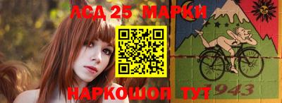 наркотики Ставрополь