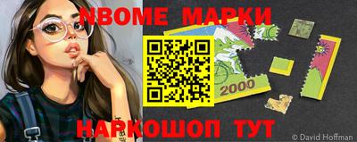 первитин Волгодонск