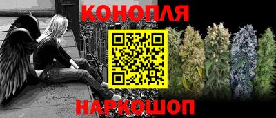 наркотики Ставрополь