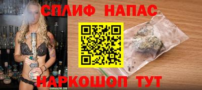 альфа пвп VHQ Волжский