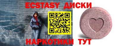 наркотики Ставрополь