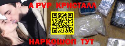 mdpv Старая Купавна
