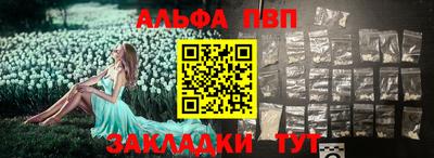 мефедрон VHQ Канаш