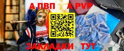 прущая мука Волжск