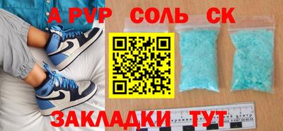 дживик Камышлов