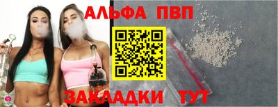 mdpv Старая Купавна