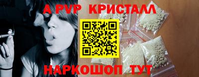 мефедрон VHQ Канаш