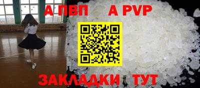 мдма Кандалакша