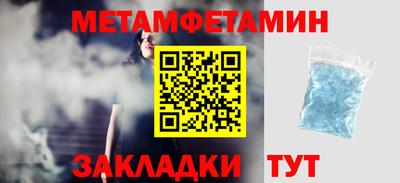 мдма Кандалакша