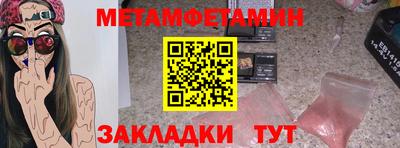 прущая мука Волжск