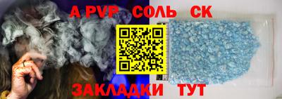 синтетический гашиш Среднеуральск