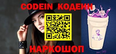 первитин Волгодонск