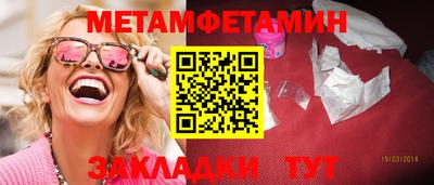 мдма Кандалакша