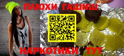 мефедрон VHQ Канаш