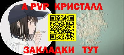 мефедрон VHQ Канаш