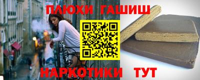 первитин Волгодонск