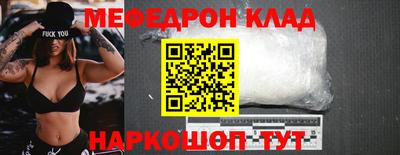 мдма Кандалакша