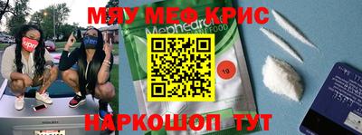 прущая мука Волжск