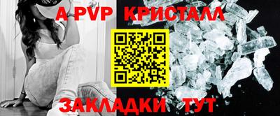 мдма Кандалакша