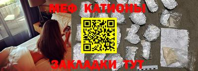 альфа пвп VHQ Волжский