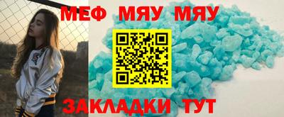 мефедрон VHQ Канаш