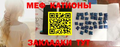 альфа пвп VHQ Волжский