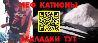 альфа пвп VHQ Волжский