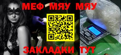мефедрон VHQ Канаш