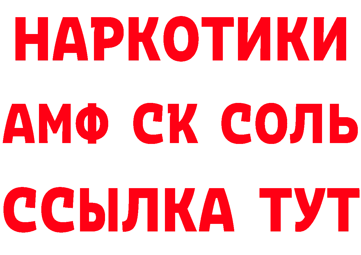 Амфетамин VHQ рабочий сайт площадка mega Дюртюли