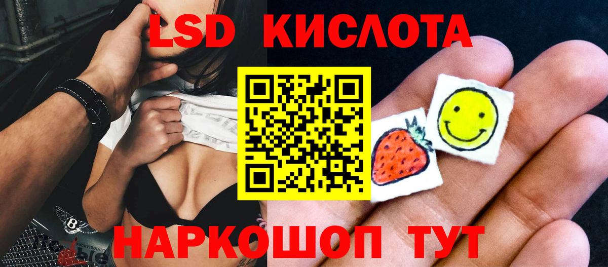 Дюртюли  LSD-25 экстази ecstasy  Вход с VPN  Лсд 25 экстази ecstasy 