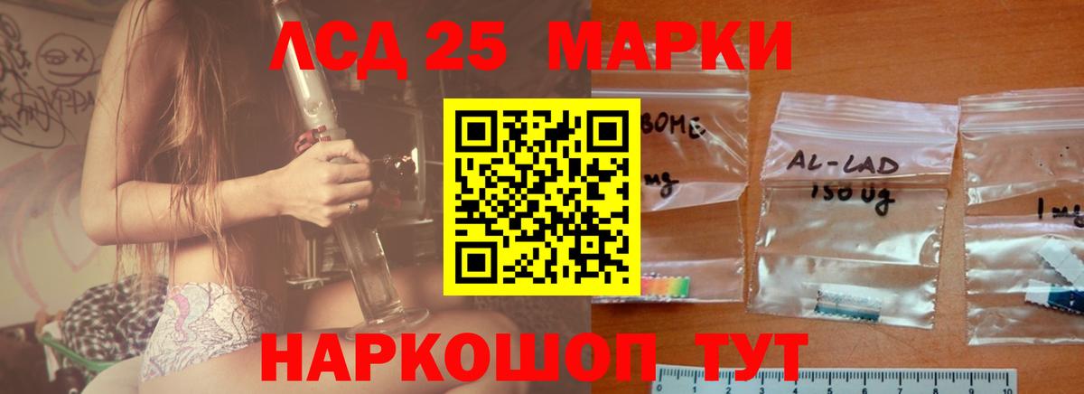 LSD-25 экстази ecstasy  Лсд 25 экстази кислота  Дюртюли 