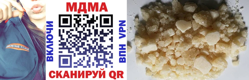 цена наркотик  Дюртюли  MDMA кристаллы 
