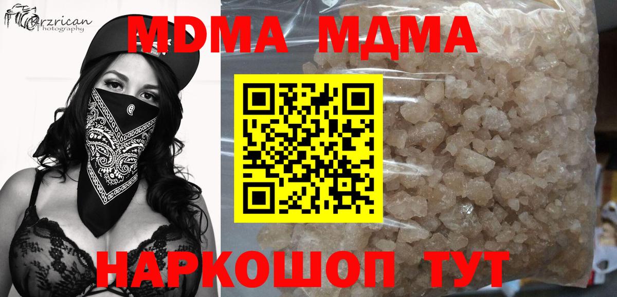 MDMA crystal Дюртюли