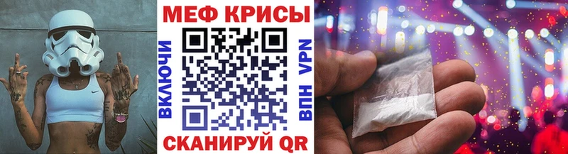 Мефедрон 4 MMC Дюртюли