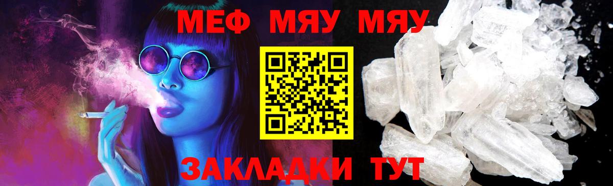 Мефедрон VHQ  Мефедрон VHQ  Дюртюли  где продают   Мефедрон VHQ  Мефедрон VHQ 