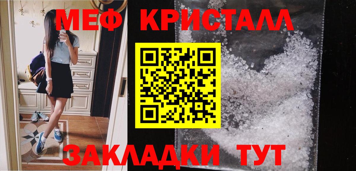 Мефедрон мука Дюртюли