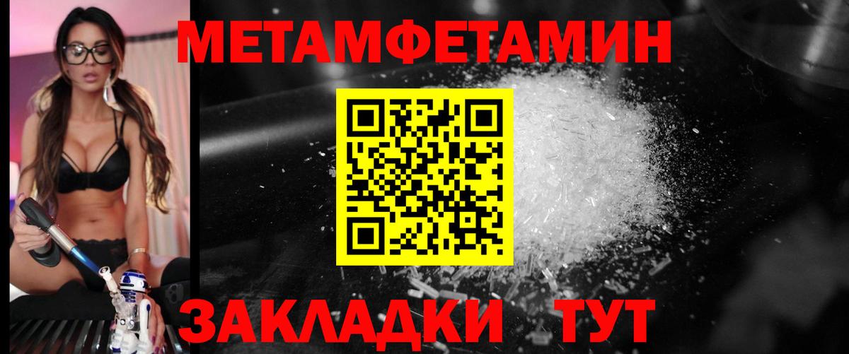Метамфетамин пудра  Метамфетамин пудра  Дюртюли  Вход с VPN 