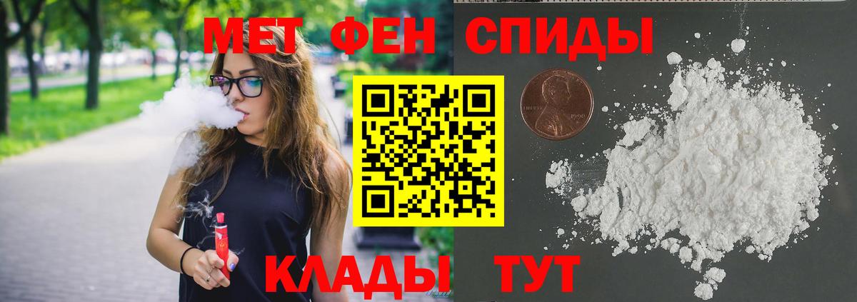 Метамфетамин винт  Дюртюли 