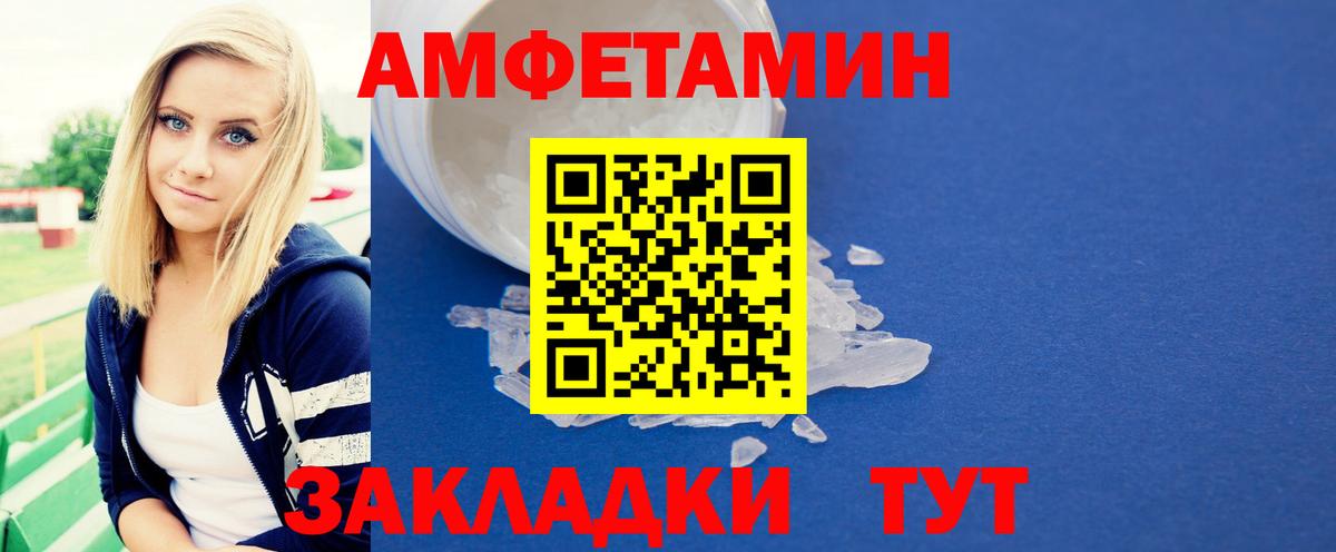 Метамфетамин винт Дюртюли