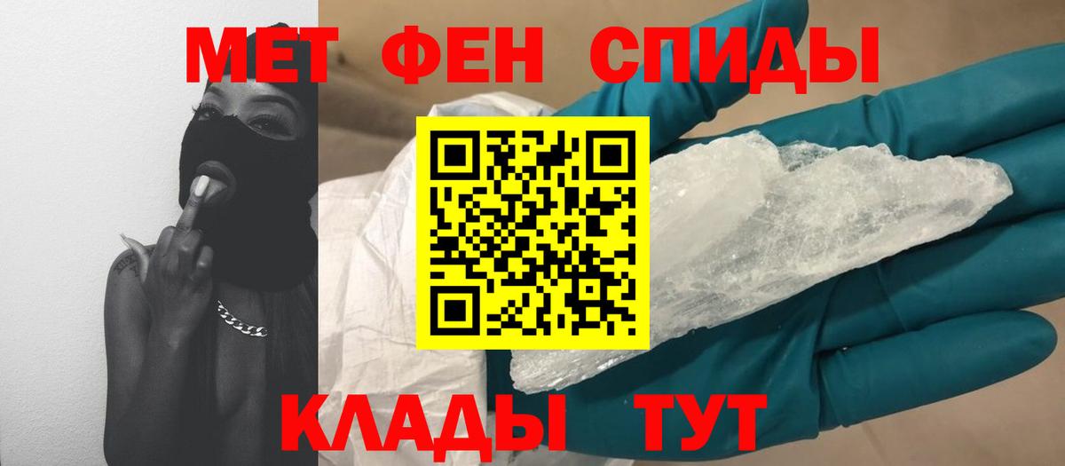 Первитин винт Дюртюли