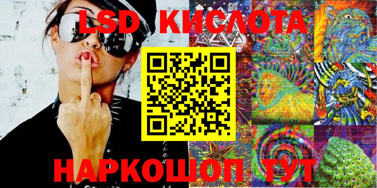 Марки N-bome 1,5мг Дюртюли