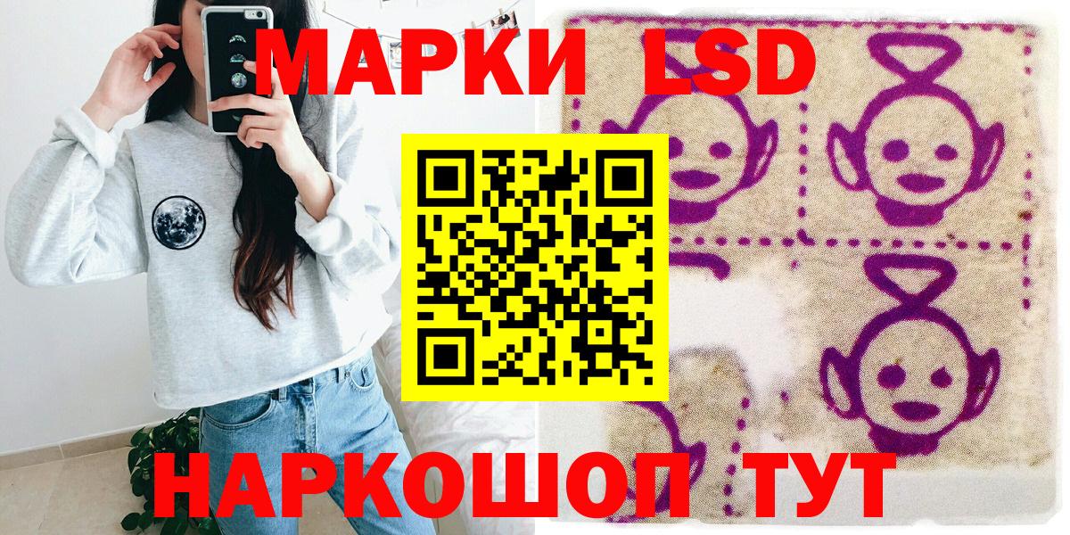 Марки 25I-NBOMe 1500мкг  Марки N-bome  Дюртюли  Вход с VPN 