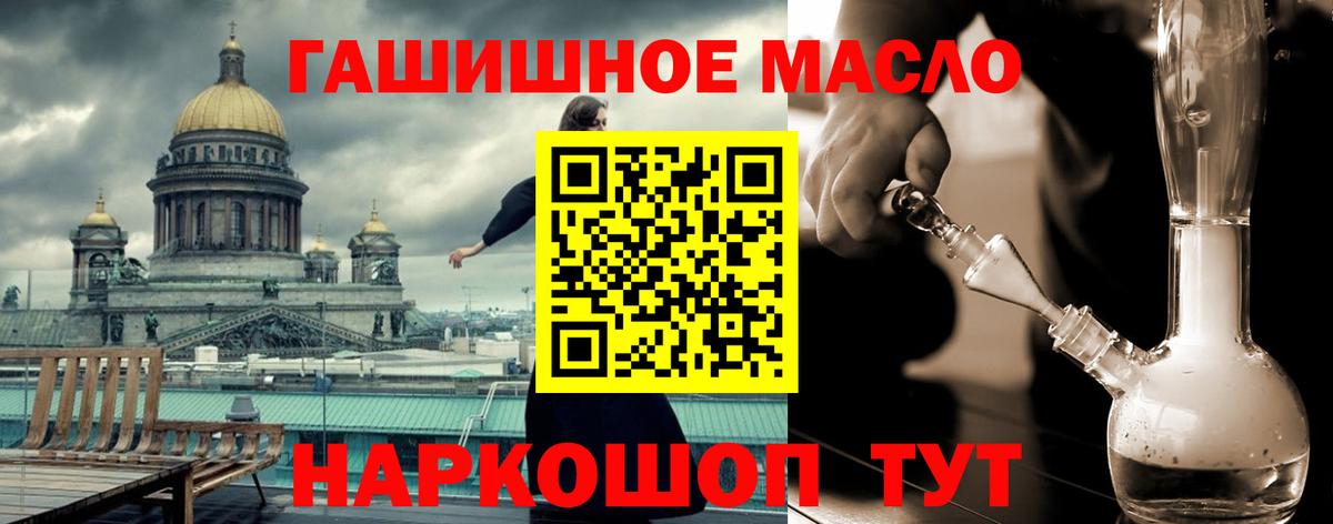 ТГК вейп с тгк Дюртюли