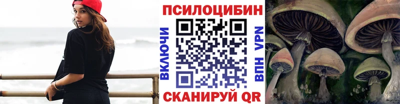Галлюциногенные грибы Magic Shrooms  что такое   Дюртюли 