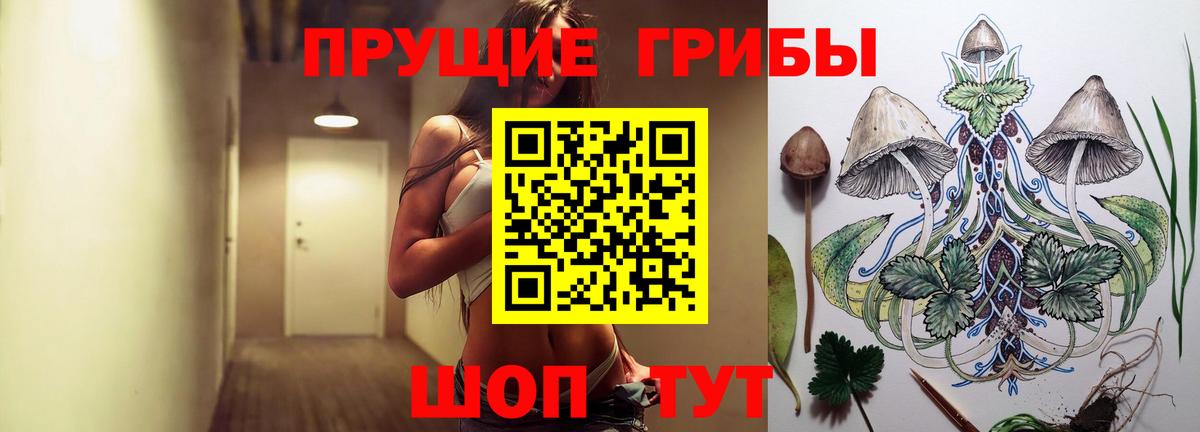 Галлюциногенные грибы мухоморы Дюртюли