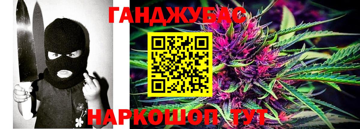 Марихуана марихуана Дюртюли