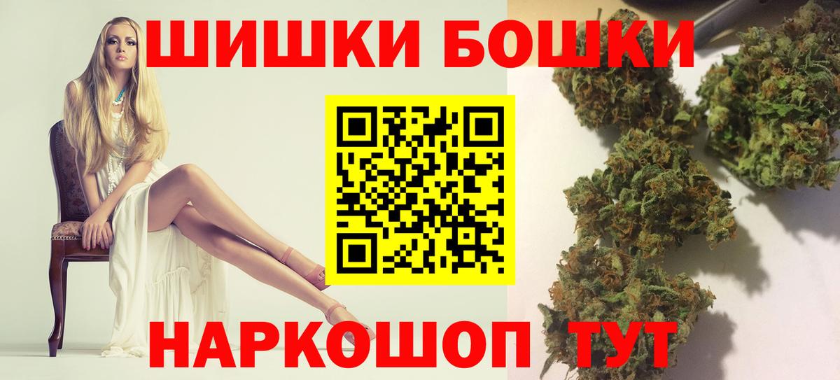 Каннабис гибрид  Шишки марихуана план  Бошки Шишки конопля  Дюртюли  Бошки Шишки VHQ 