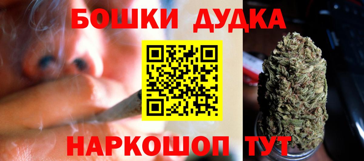 МАРИХУАНА конопля Дюртюли